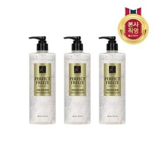 엘라스틴 퍼펙트 프리즈 헤어젤 450ml (3개)_이미지