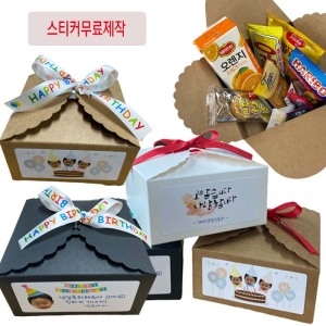 하리보 간식박스 단체 과자선물세트 생일답례품 구디백_이미지