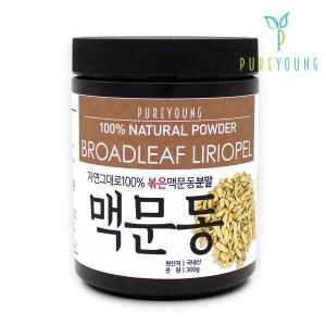 퓨어영 국내산 볶은 맥문동 분말 가루 300g 300g_이미지