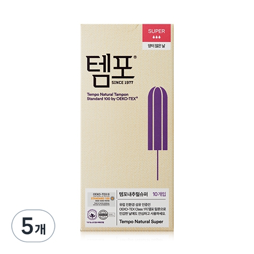 템포 내추럴 슈퍼 10개이미지입니다. 누르면 해당 게시물로 새창이동합니다.