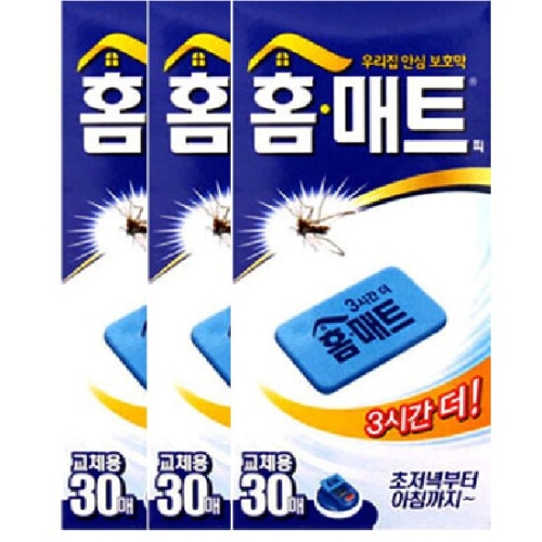 캠핑 야외 매트 3개 리플 모기 퇴치 훈증기 여름 벌레