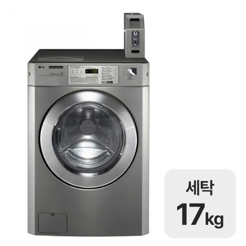 LG전자 트롬 F17SED 코인_이미지