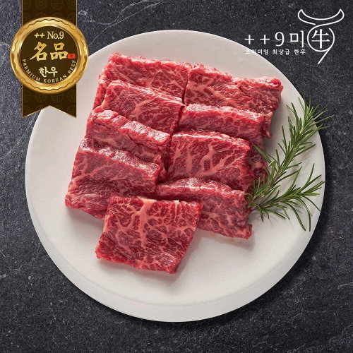 태성축산유통 구미우 1++ 9등급 한우 특수부위 구이용 300g (2개)_이미지