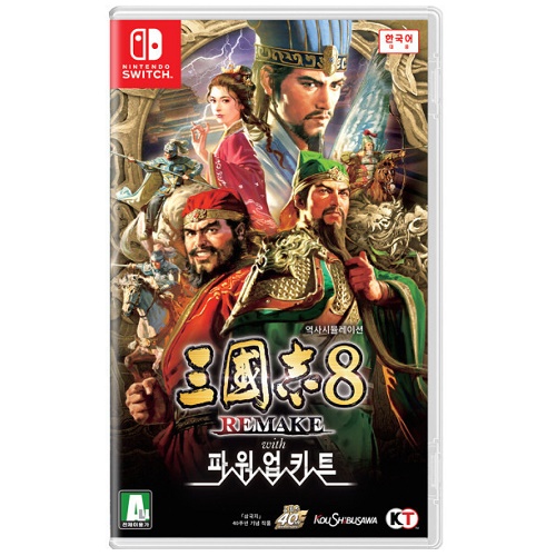 코에이 테크모 삼국지 8 리메이크 with 파워업키트 (SWITCH, 패키지칩)