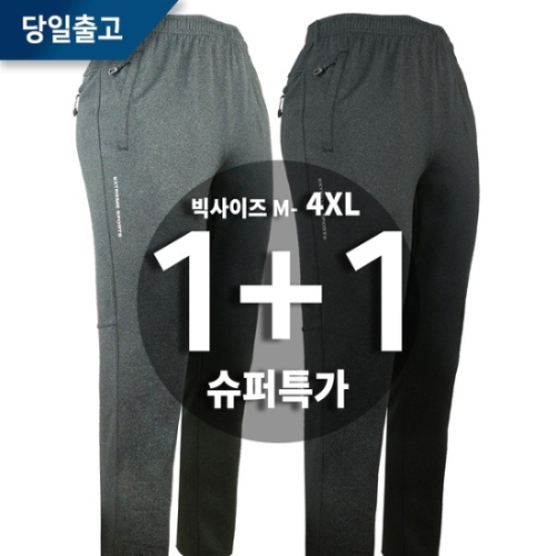 슈퍼맨아웃도어 1 1 봄,가을_윈드C906스판멜란지트레이닝 남