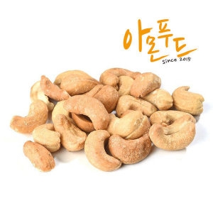 아몬푸드 볶음 캐슈넛 1kg 구운 볶은 무염 캐슈너트_이미지