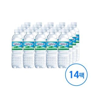 광동제약 제주 삼다수 500ml (280개)