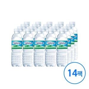 광동제약 제주 삼다수 500ml (280개)