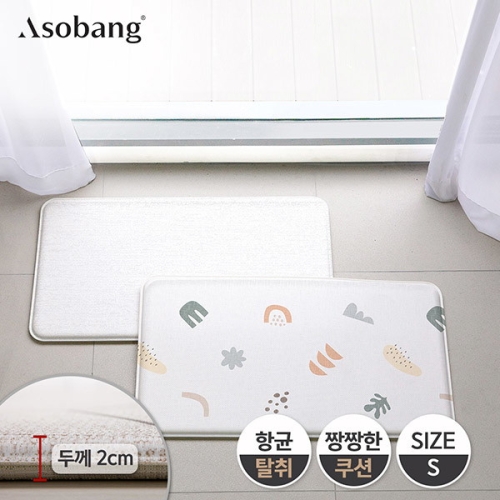 파크론 아소방소엘 항균 주방매트 어반브릿지 S+M+L 세트
