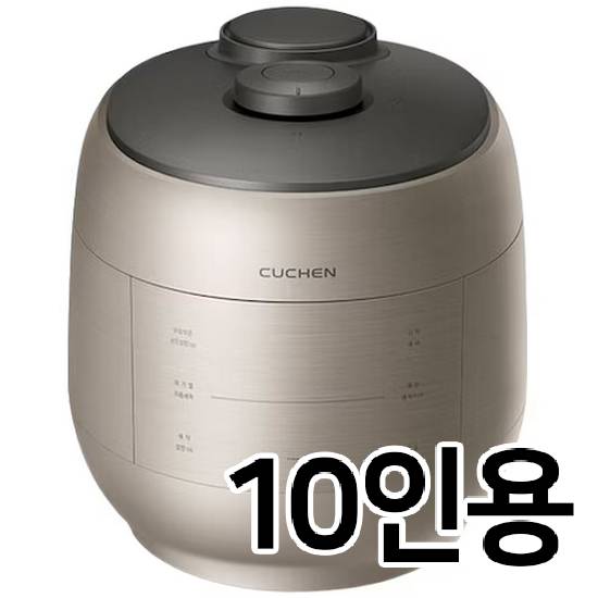 쿠첸 그레인 CRT-UPDS1070SB