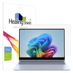 폰트리 힐링쉴드 삼성전자 갤럭시북4 엣지 NT960XMA NT960XMB 슈페리어 저반사 액정보호필름_이미지