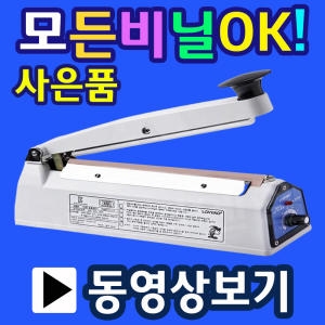 삼보테크 러브러 SK-110 상품이미지