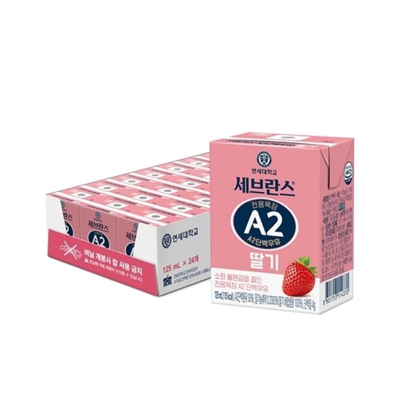 연세우유 세브란스 전용목장 A2 단백우유 딸기 125ml (72개)