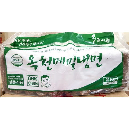 메밀냉면 2kg