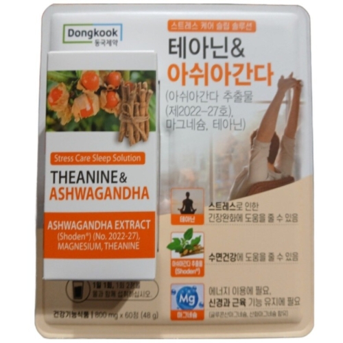 동국제약 테아닌 아쉬아간다 60정 (1개)_이미지