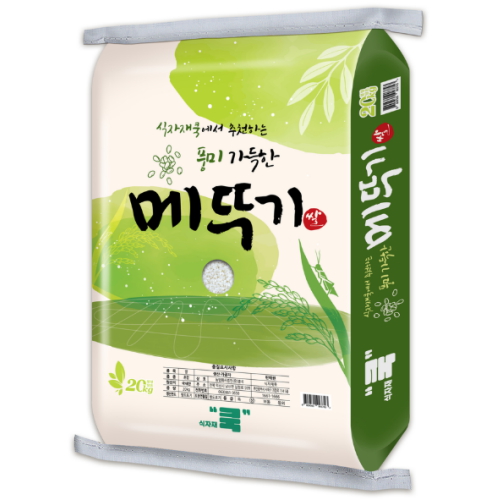메뚜기쌀 상등급 20kg