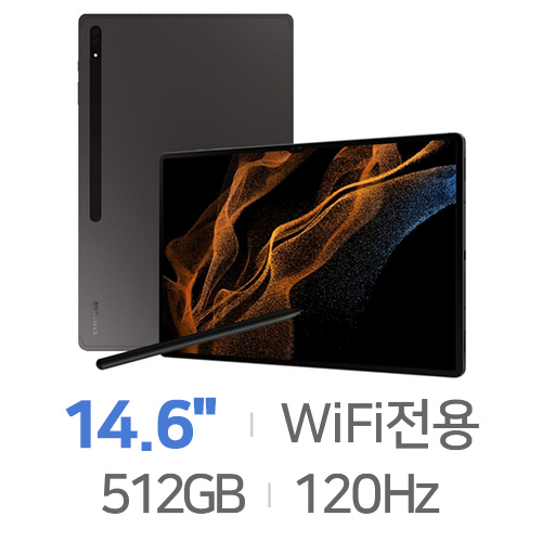삼성전자 갤럭시탭S8 울트라 Wi-Fi 512GB, 버즈 프로 패키지