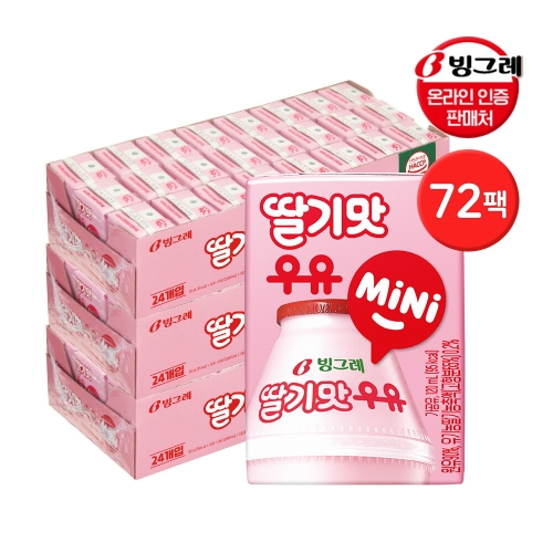 빙그레 딸기맛 우유 미니 120ml (72개)