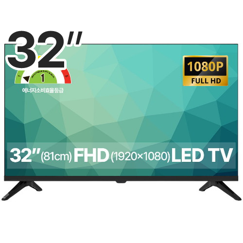 스카이뷰 W3255B (스탠드)