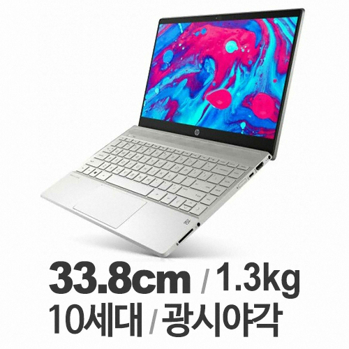 HP 파빌리온 13-an1007tu (SSD 256GB)_이미지