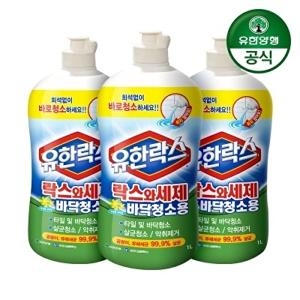 유한락스 락스와세제 바닥청소용 1L이미지입니다. 누르면 해당 게시물로 새창이동합니다.