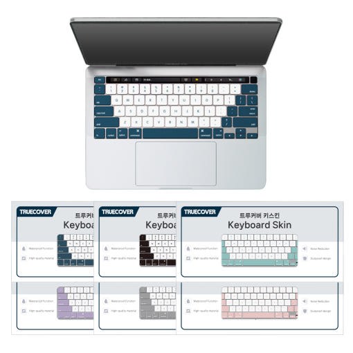 트루커버 애플 2025 맥북에어15 M4 실리콘 배색 키스킨