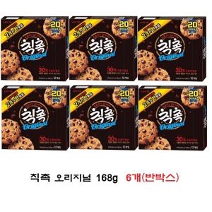 �Ե���Ǫ�� �Ե� Ģ�� 168g 6��