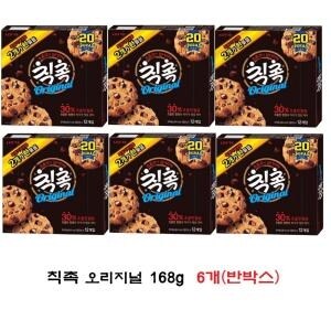 롯데웰푸드 롯데 칙촉 168g 6개