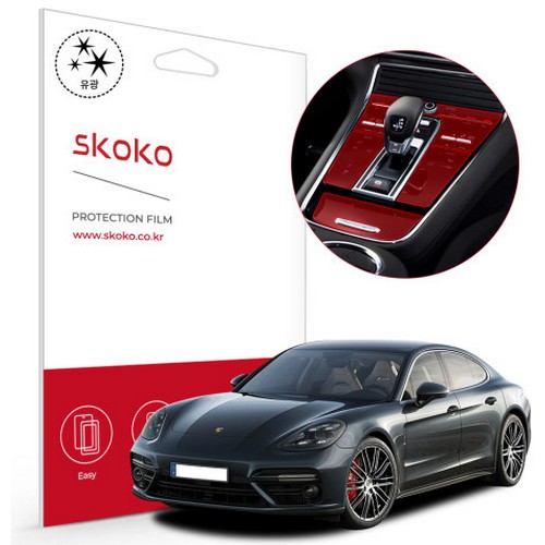 스코코 센터페시아 액정보호 필름 포르쉐 파나메라4 2021년 전용