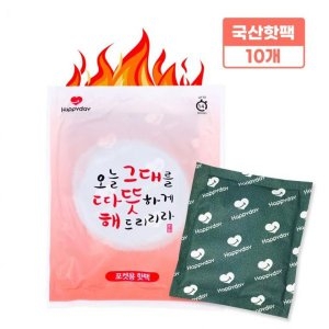 해피 대용량손난로 대한민국에서만든 핫팩 100g_10개