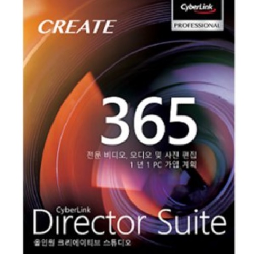 사이버링크 Director Suite 365 교육용 (10 Copy이상 1년 라이선스)