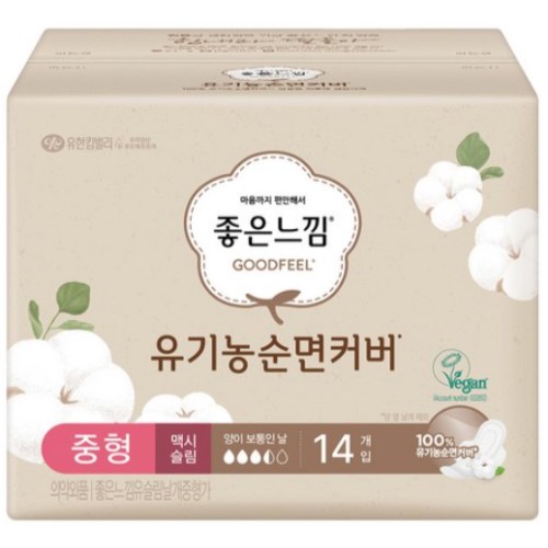 좋은느낌 유기농 순면커버 맥시슬림 중형 14개