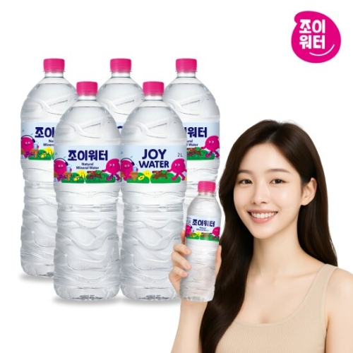 조이워터 생수 2L