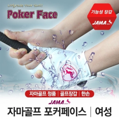 자마골프 포커페스 여성골프장갑 왼손 화트 TA2108735