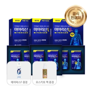 신신제약 미야리산U 180정 (6개)