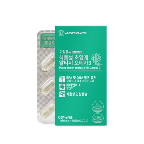 아임헬씨 식물성 초임계 알티지 오메가3 1030mg 30캡슐