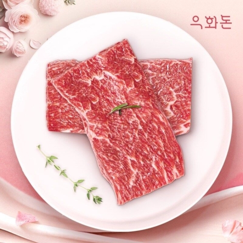 우화돈 1++(No8,9) 암소한우 장조림 500g