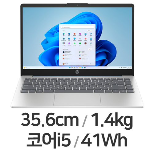 HP Nexos 14 i5 16GB램 (SSD 2TB)_이미지
