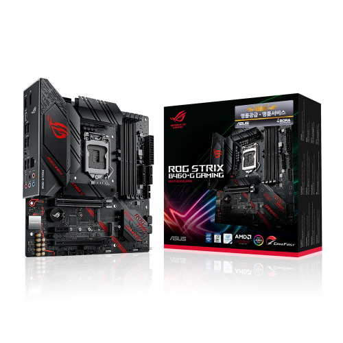 ASUS ROG STRIX B460-G GAMING 아이보라