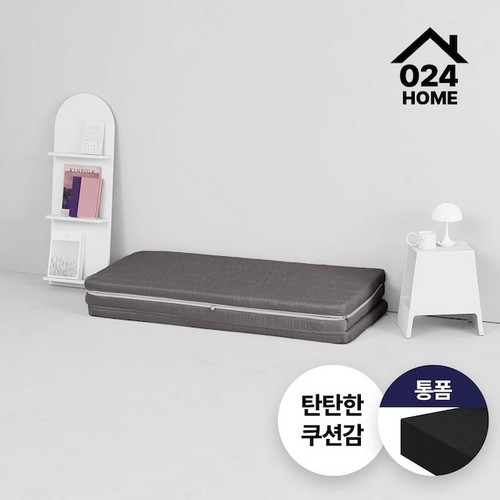 024홈 허리탄탄 3단 접이식 토퍼 매트리스 Q