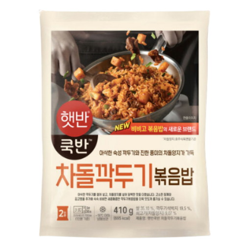 CJ제일제당 햇반 쿡반 차돌 깍두기 볶음밥 2인분 410g (2개)_이미지