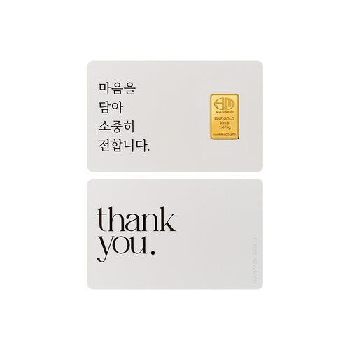 한민금거래소  마음 카드 골드바 24K 1.875g