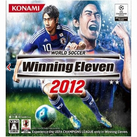 위닝 일레븐 2012 3DS 해외구매,일본판_이미지