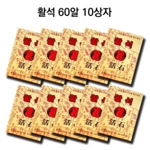 동명건강의료기 활석 쎄라믹볼 (600개)_이미지