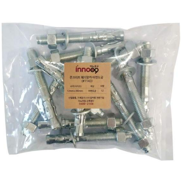 콘크리트 웨지앙카 아연도금 12x80mm 1143