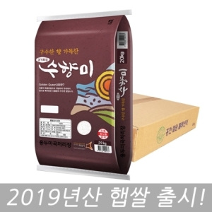  팔탄농협 2019 수향미쌀 20kg [1개]