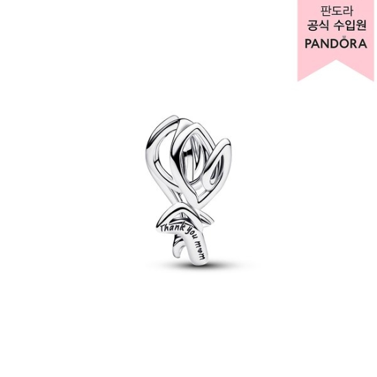 판도라 튤립 오픈워크 참 794488C00이미지입니다. 누르면 해당 게시물로 새창이동합니다.