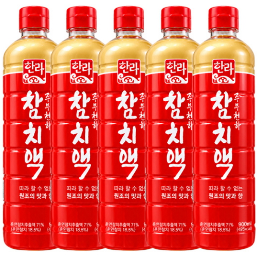 �Ѷ��ǰ ��ġ�� 900ml