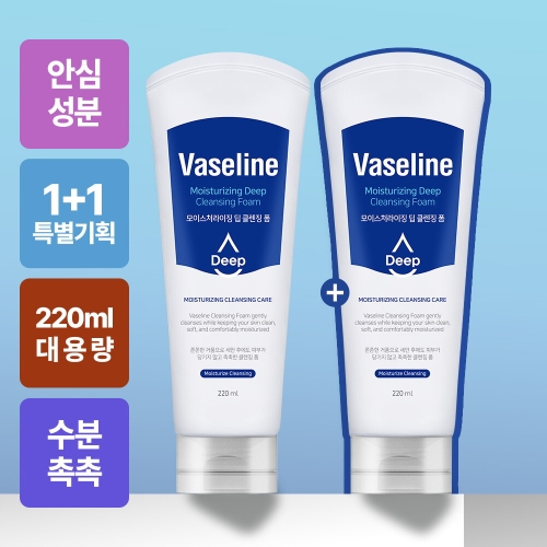 유니레버 바세린 모이스처라이징 딥 클렌징폼 220ml (2개)