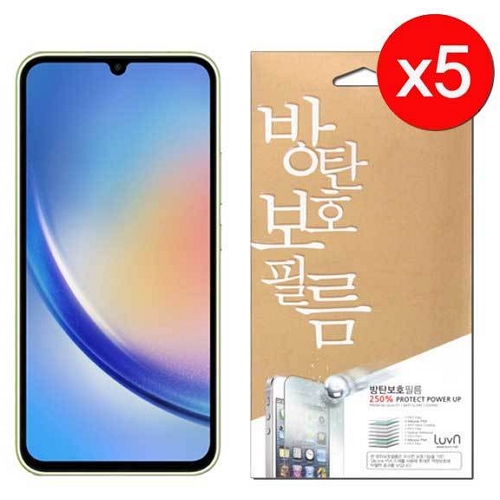 KNU 갤럭시A34 8H 방탄 보호필름 (액정 5매)_이미지